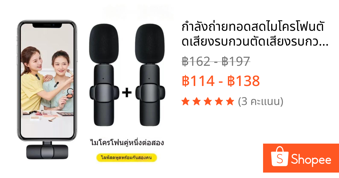 กำลังถ่ายทอดสดไมโครโฟนตัดเสียงรบกวนตัดเสียงรบกวนได้ ที่หนีบไมโครโฟนได้ไร้สายไมโครโฟนบันทึกเสียงโทรศัพท์มือถือไมโครโฟนไมโ
