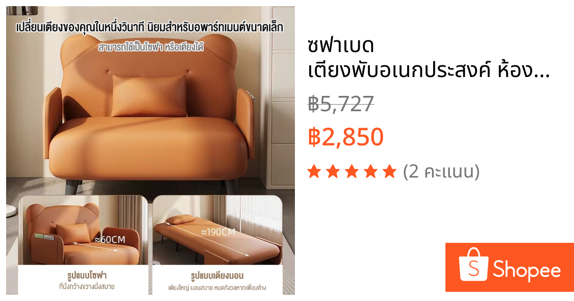 ซฟาเบด เตียงพับอเนกประสงค์ ห้องนั่งเล่นเดี่ยว อพาร์ทเมนต์ขนาดเล็ก เก้าอี้โซฟาเป็นที่นิยมในโซเชียล ผ้าเทคนิคครัวเรือนที่เ