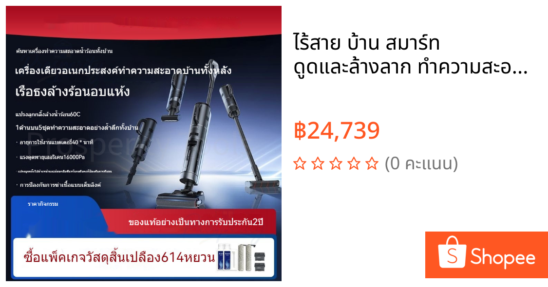 ไร้สาย บ้าน สมาร์ท ดูดและล้างลาก ทำความสะอาดบ้านทั้งหลัง มัลติฟังก์ชั่น เครื่องเดียวสำหรับการใช้งาน5ครั้ง กำจัดไร