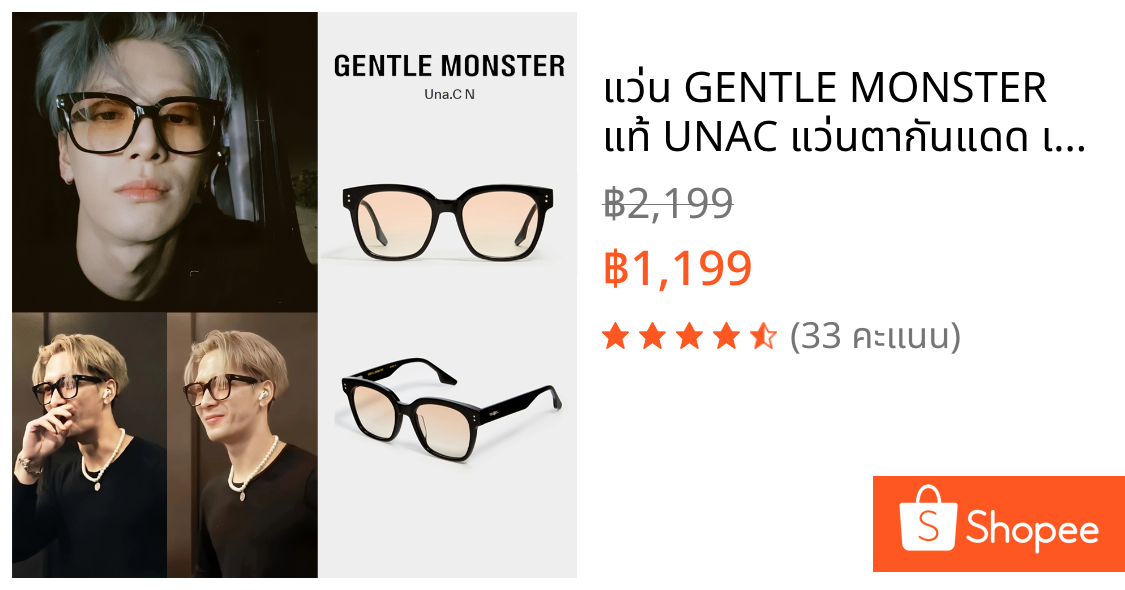 แว่น GENTLE MONSTER แท้ UNAC แว่นตากันแดด เลนส์โพลาไรซ์ สําหรับทุกเพศ