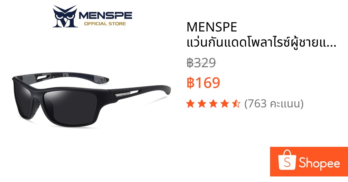 MENSPE แว่นกันแดดโพลาไรซ์ผู้ชายแว่นกันแดดแว่นตากีฬากลางแจ้ง UV400 แว่นกันแดดการมองเห็นสะอาดน้ําหนักเบา