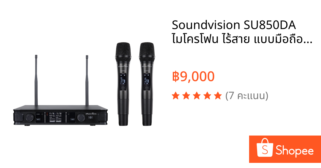 Soundvision SU850DA ไมโครโฟน ไร้สาย แบบมือถือคู่ ความถี่ใหม่