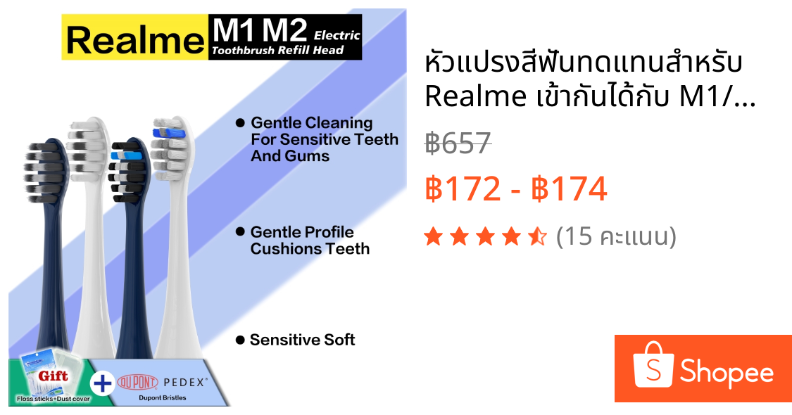 หัวแปรงสีฟันทดแทนสําหรับ Realme เข้ากันได้กับ M1/M2 แพ็ค 4 ชิ้น