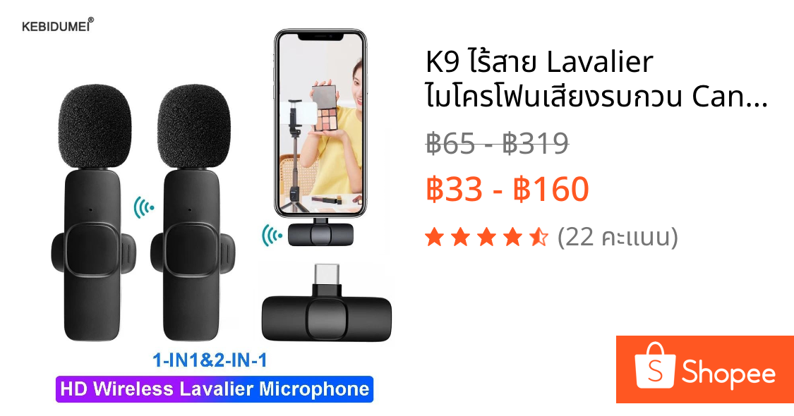 K9 ไร้สาย Lavalier ไมโครโฟนเสียงรบกวน Cancelling เสียงบันทึกวิดีโอ Mini Mic สําหรับโทรศัพท์ Android Live Broadcast เกม Mic