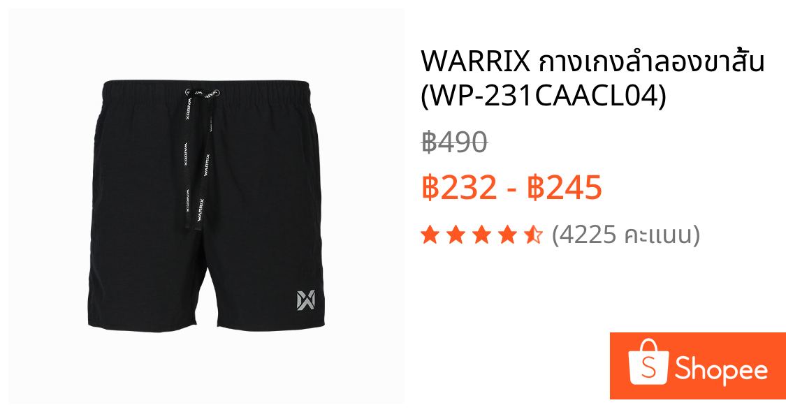 WARRIX กางเกงลำลองขาสั้น (WP-231CAACL04)