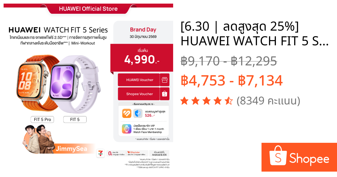 [6.30 | ลดสูงสุด 25%] HUAWEI WATCH FIT 5 Series | สมาร์ทวอทช์ l ไทเทเนียมและกระจกแซฟไฟร์ 2.5D***