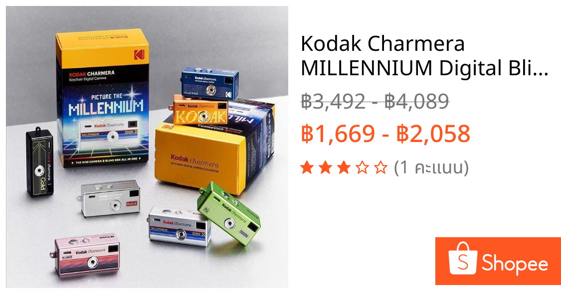 Kodak Charmera MILLENNIUM Digital Blind Box Camera