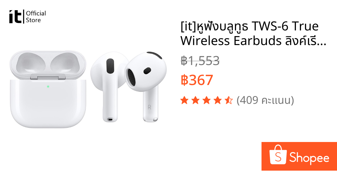 [it]หูฟังบลูทูธ TWS-6 True Wireless Earbuds ลิงค์เรียบง่าย เสถียร