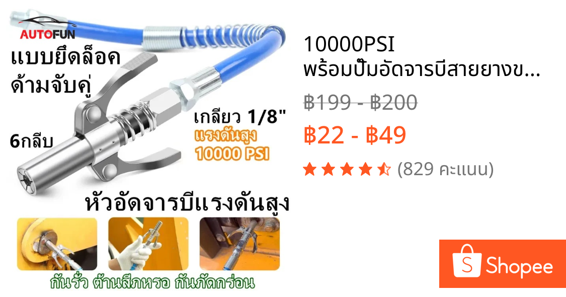 10000PSI พร้อมปั๊มอัดจารบีสายยางขนาด 30 ซม. หัวอัดจาระบี หัวอัดจาระบี หัวอัดจาระบีแรงดันสูง หัวล็