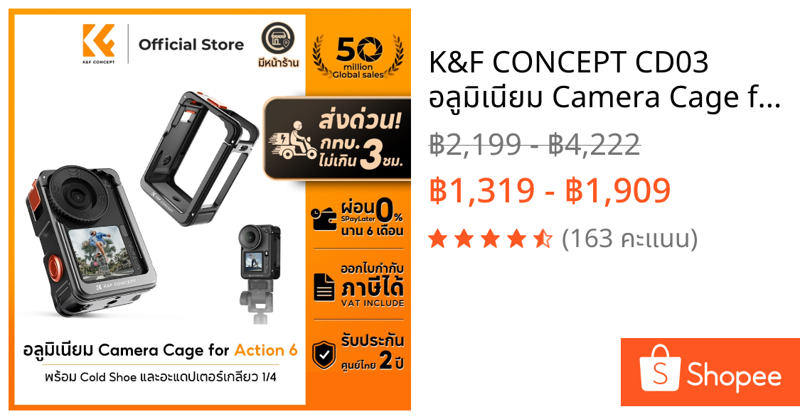 K&F CONCEPT CD03 อลูมิเนียม Camera Cage for DJI Osmo Action 6 เคสเฟรมขยาย สำหรับขาตั้งกล้อง/Tripods