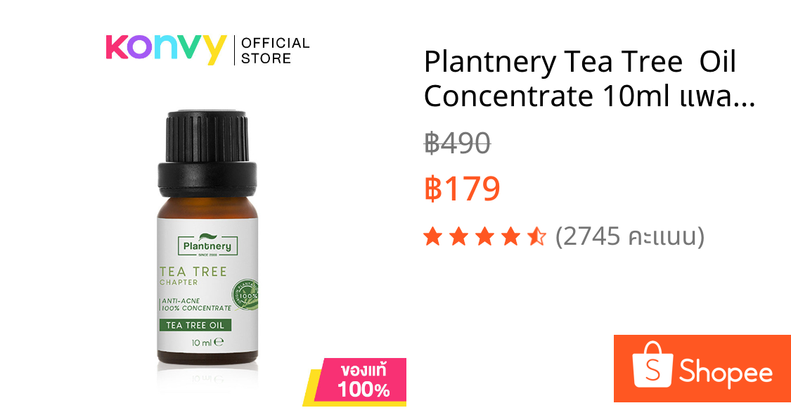 Plantnery Tea Tree  Oil Concentrate 10ml แพลนท์เนอรี่ น้ำมันที ทรีเข้มข้น สำหรับแต้มสิว.