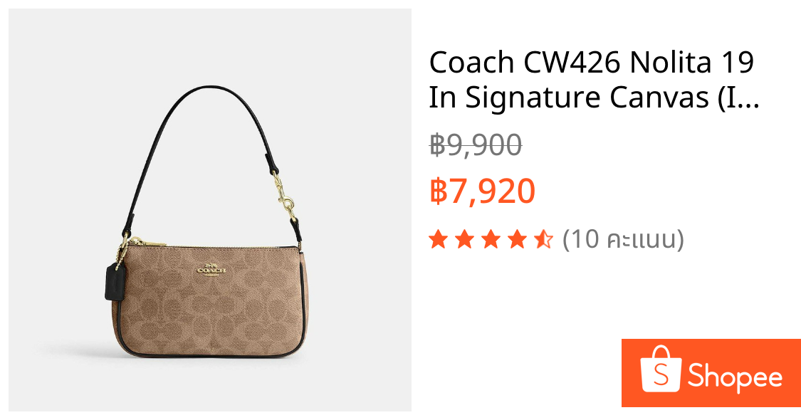 Coach CW426 Nolita 19 In Signature Canvas (IMQRX) กระเป๋าคล้องมือผู้หญิง สี Im/Tan/Black