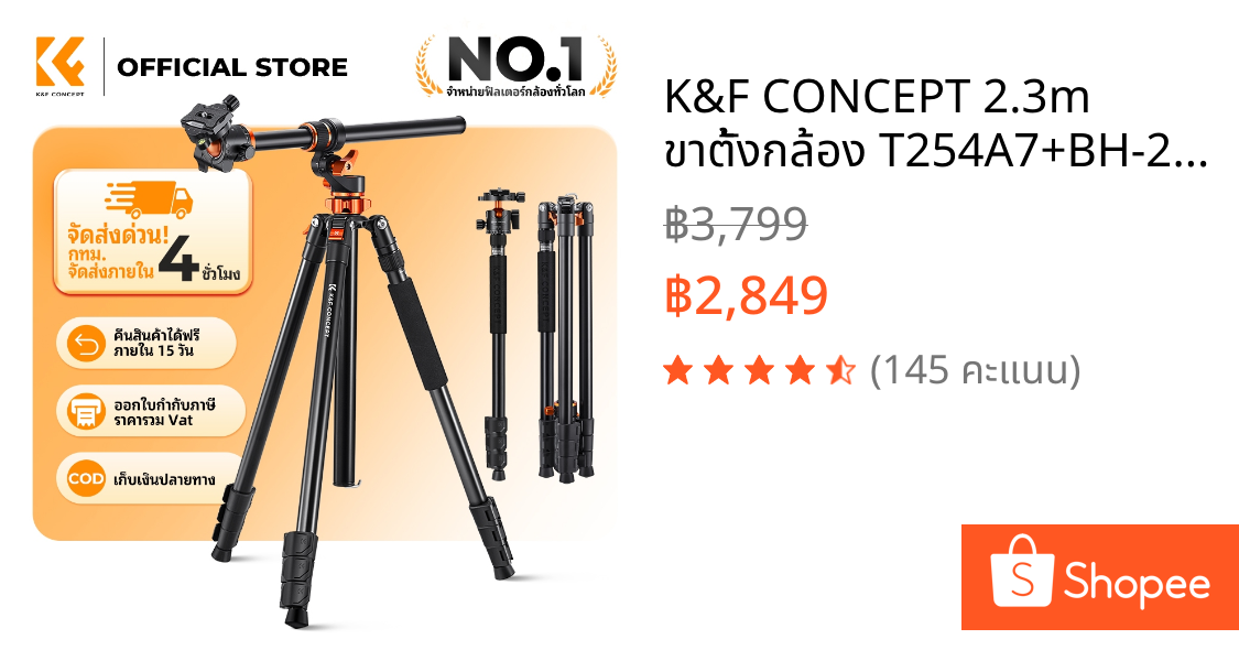 K&F CONCEPT 2.3m ขาตั้งกล้อง T254A7+BH-28L เพลากลางไขว้พับเก็บได้แมกนีเซียมอลูมิเนียมอัลลอยด์