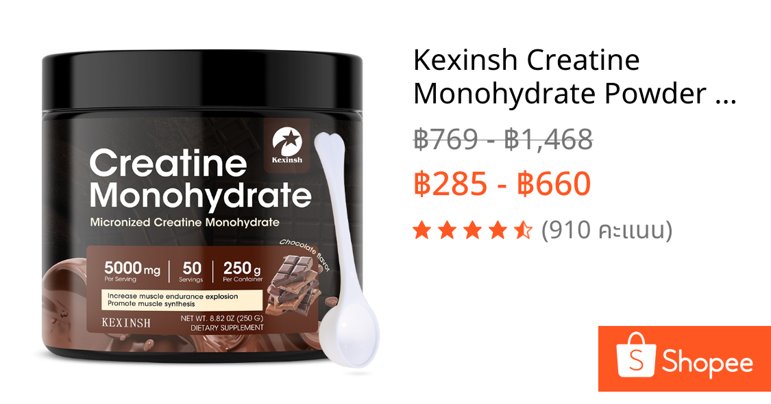 Kexinsh Creatine Monohydrate Powder Cell-Tech Creatine Post Workout Recovery Drink Muscle Builder สําหรับผู้ชายและผู้หญิงกล้ามเนื้ออาหารเสริม