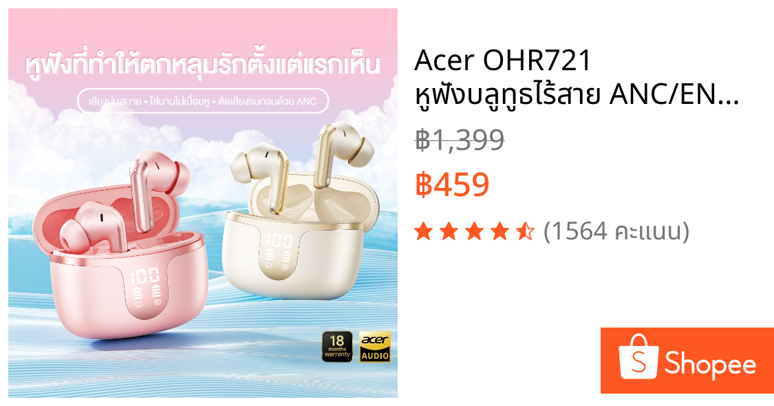 Acer OHR721 หูฟังบลูทูธไร้สาย ANC/ENC ระบบตัดเสียงรบกวน TWS Bluetooth 6.0 Touch Control แบต 24ชม. รับประกัน18เดือน
