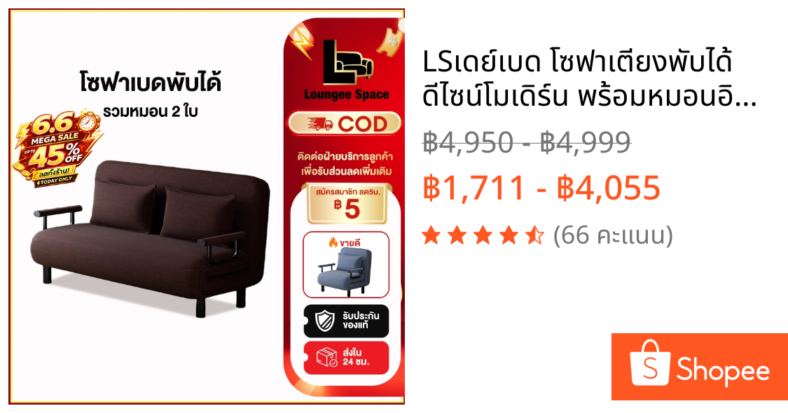 LS🛋️เดย์เบด โซฟาเตียงพับได้ ดีไซน์โมเดิร์น พร้อมหมอนอิง สำหรับห้องทำงานและห้องนอน💼สบายเหมือนนอนบนฟ้า