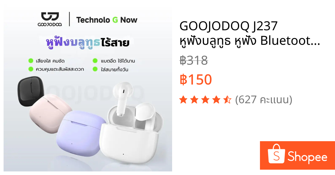 GOOJODOQ J237 หูฟังบลูทูธ หูฟัง Bluetooth 5.3 Ipx5 ไมโครโฟนในตัว หูฟังไร้สาย สมาร์ททัช Type C