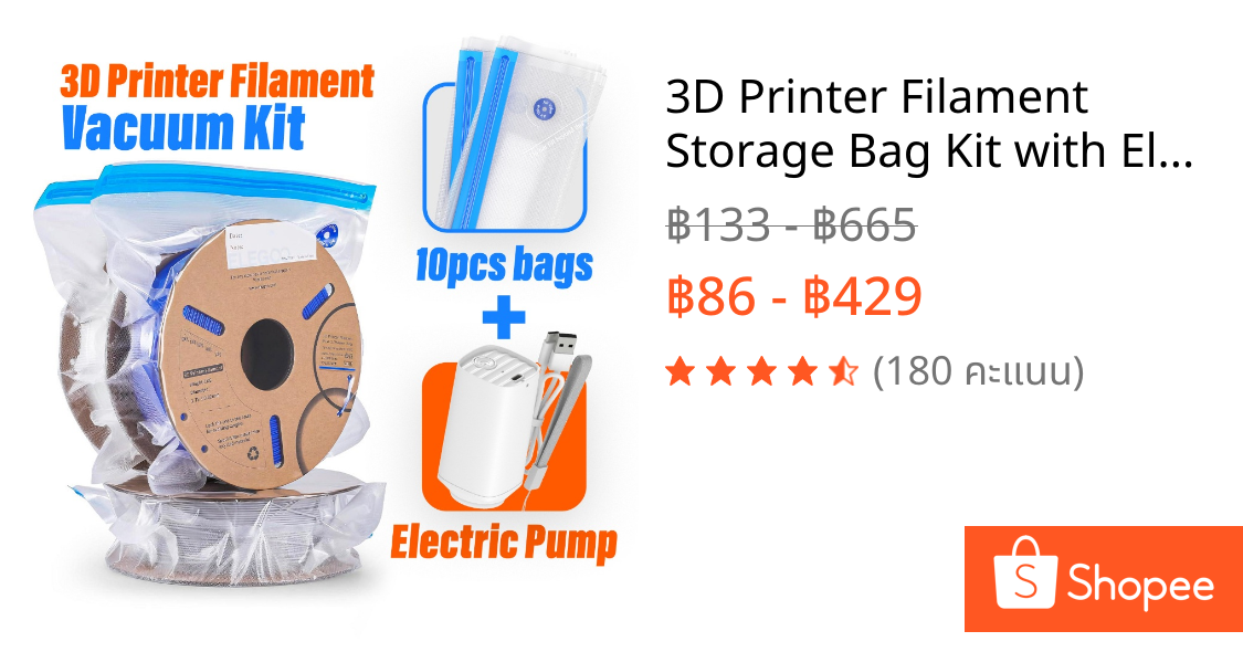 3D Printer Filament Storage Bag Kit with Electric Pump and 10pcs Vacuum Sealed Bags for 3D Filament PLA/ABS/PETG/PA/DP