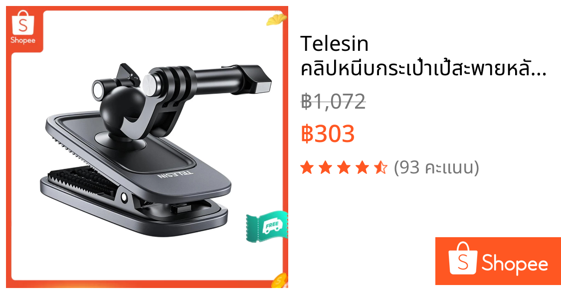 Telesin คลิปหนีบกระเป๋าเป้สะพายหลัง แบบแม่เหล็ก สําหรับ Cam 360°เมาท์ขาตั้งกล้อง แบบคลิปหนีบ หมุนได้ ปรับได้ สําหรับ GoPro11 10 9 8