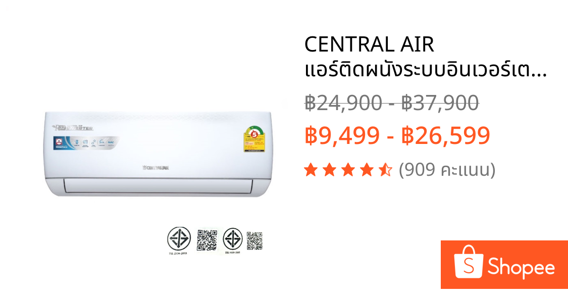 CENTRAL AIR แอร์ติดผนังระบบอินเวอร์เตอร์รุ่น IVJS-SERIES R32 ขนาด 9000-25000 BTU