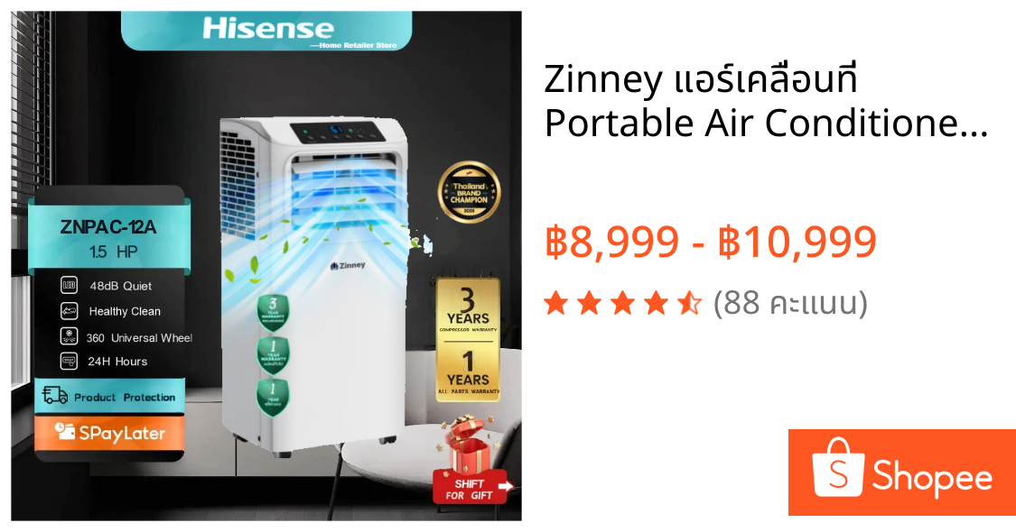 Zinney แอร์เคลื่อนที่ Portable Air Conditioner 7000-12000 BTU หน้าจอแสดงผล LED รุ่น ZNPAC07-12A