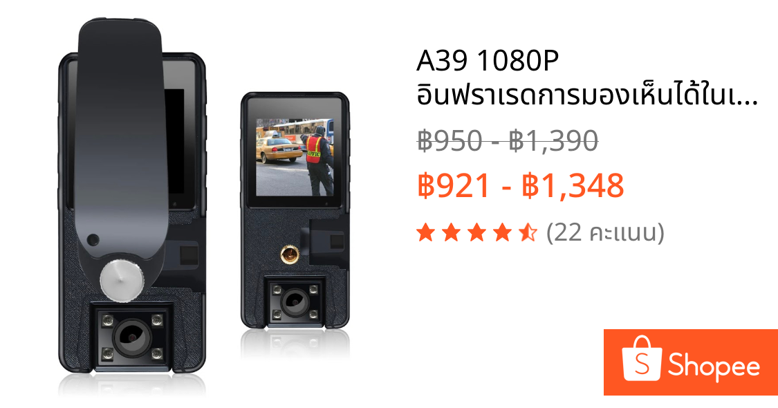 A39 1080P อินฟราเรดการมองเห็นได้ในเวลากลางคืน Full กล้องขนาดเล็ก HD Dash Cam ขนาดเล็กกล้องวิดีโอ180องศากว้างมุม