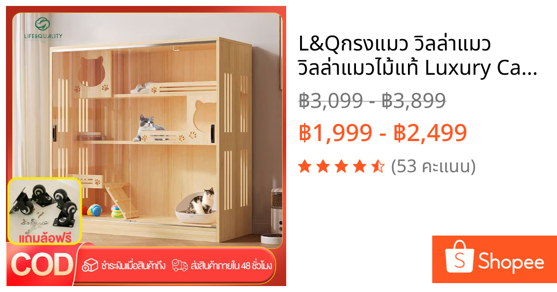 L&Qกรงแมว วิลล่าแมว วิลล่าแมวไม้แท้ Luxury Cat Villa  พร้อมประตูกระจกเทมเปอร์เคลื่อนที่ กันน้ำ ทนขีดข่วน