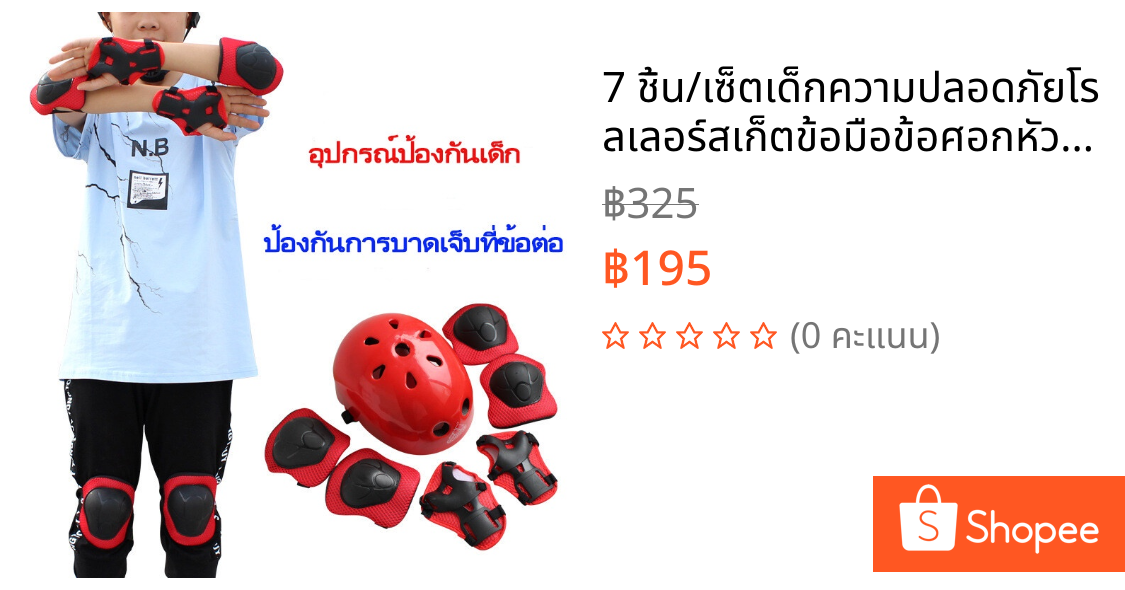 7 ชิ้น/เซ็ตเด็กความปลอดภัยโรลเลอร์สเก็ตข้อมือข้อศอกหัวเข่าชุดเบาะสำหรับจักรยานขี่จักรยานสเก็ตบอร์ดอุปกรณ์ป้องกันชุดสำหรั
