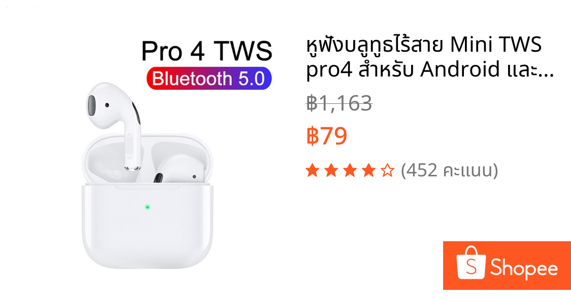 หูฟังบลูทูธไร้สาย Mini TWS pro4 สําหรับ Android และ Xiaomi