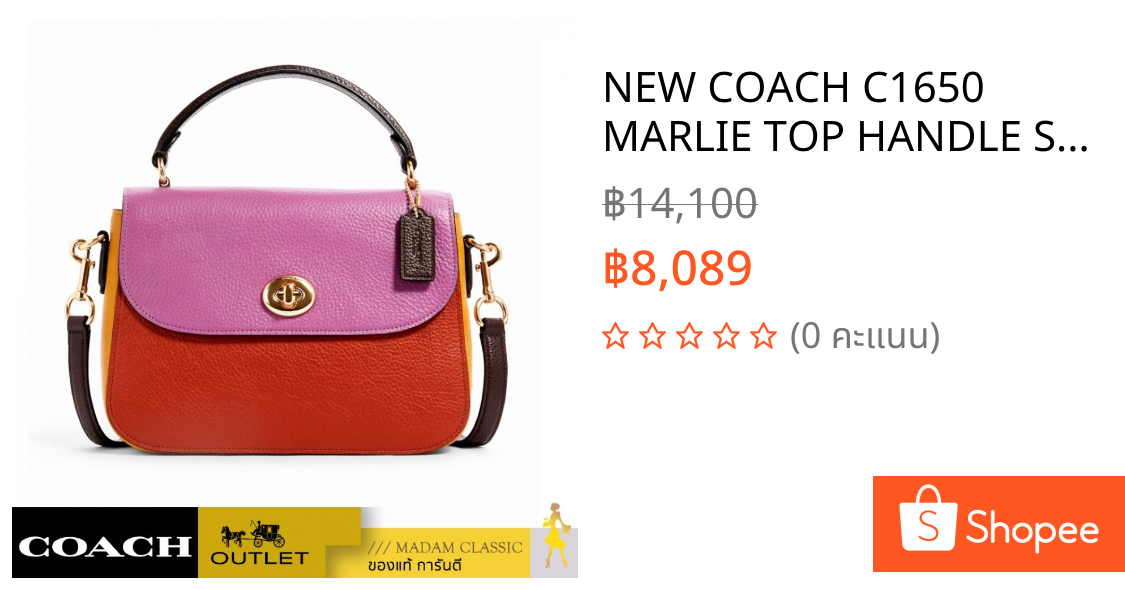 NEW COACH C1650 MARLIE TOP HANDLE SATCHEL IN COLORBLOCK (IMS60)