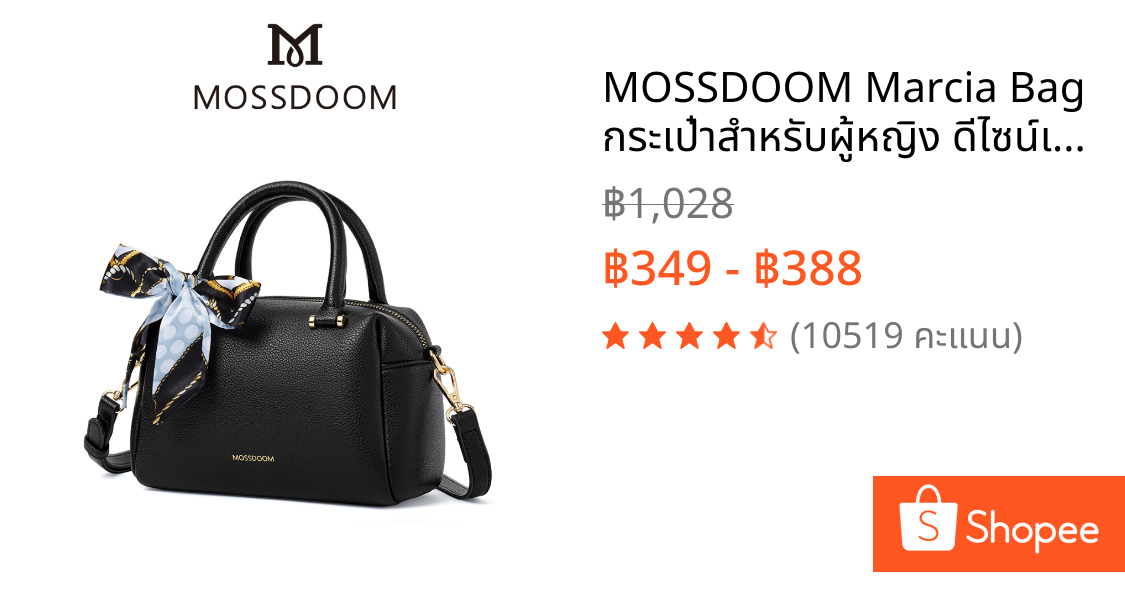 MOSSDOOM Marcia Bag กระเป๋าสำหรับผู้หญิง ดีไซน์เรียบ ผูกโบว์ให้ความหรูหรา
