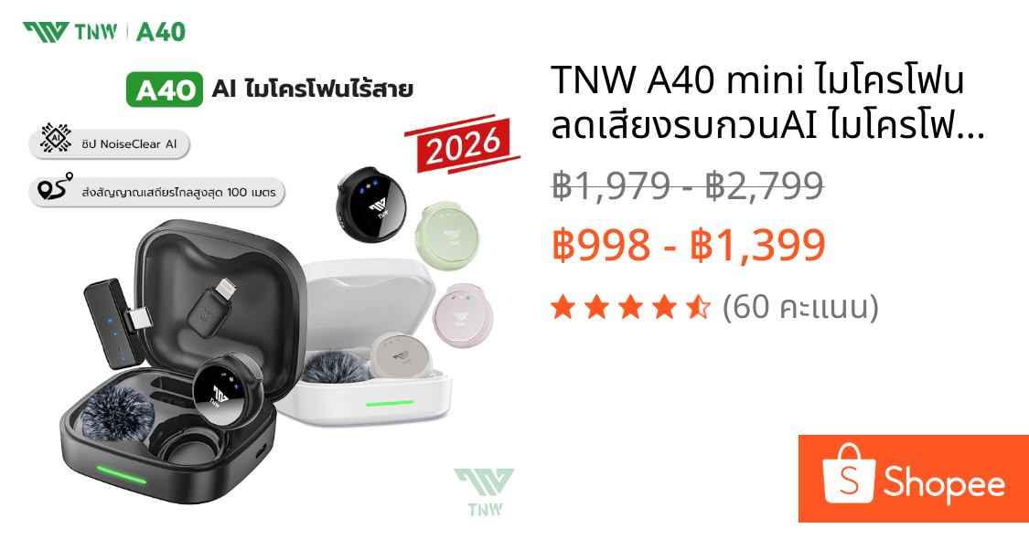 TNW A40 mini ไมโครโฟน ลดเสียงรบกวนAI ไมโครโฟนไร้สาย ไมค์ไร้สายหนีบเสื้อ เคสชาร์จในตัว สำหรับ iPhone / Type-C