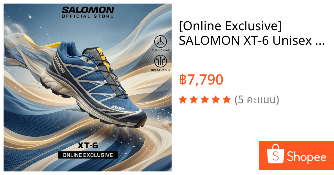 [Online Exclusive] SALOMON XT-6 Unisex Sportstyle Sneakers รองเท้าสนีกเกอร์ Official Store
