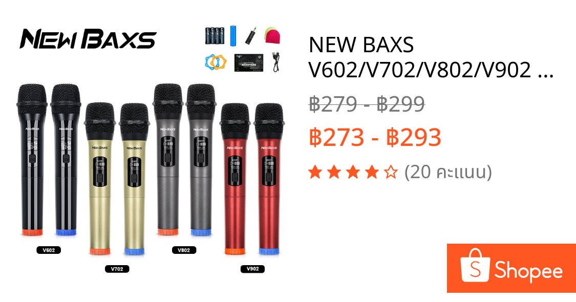 NEW BAXS V602/V702/V802/V902 professional UHF ไมโครโฟนไร้สายแบบใช้มือถือความถี่รองรับ home KTV/ conference AA * 2 ก้อน