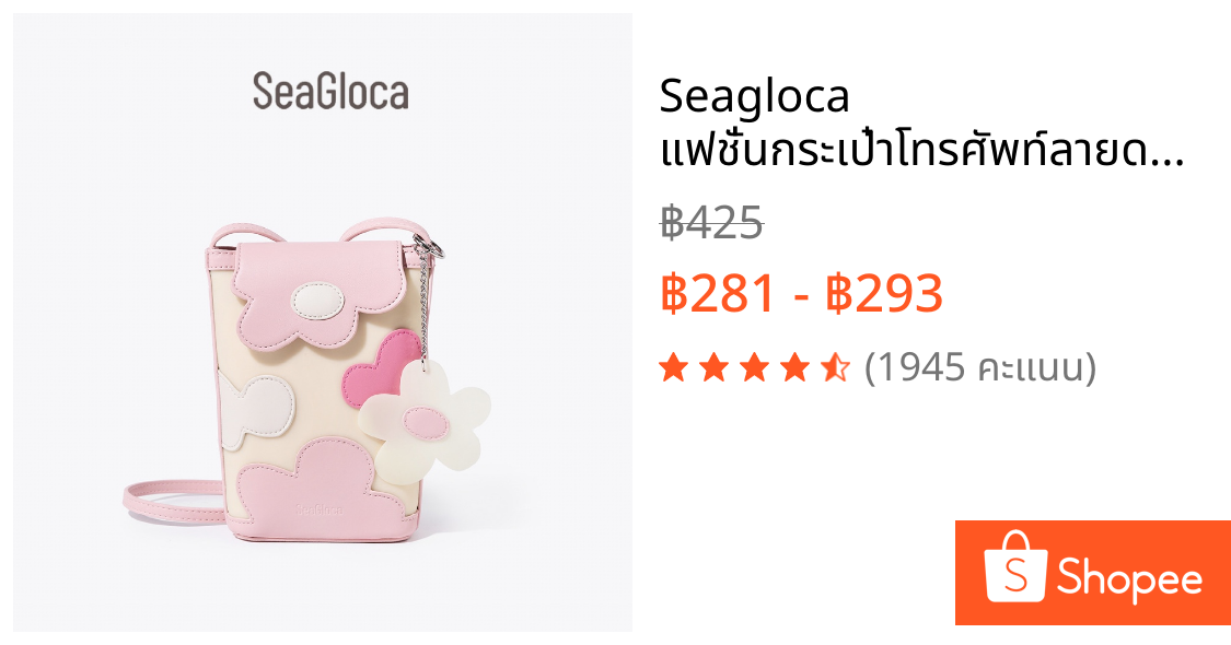 Seagloca แฟชั่นกระเป๋าโทรศัพท์ลายดอกไม้อเนกประสงค์สไตล์ใหม่กระเป๋าสะพายข้างสําหรับผู้หญิงไม่มี 18