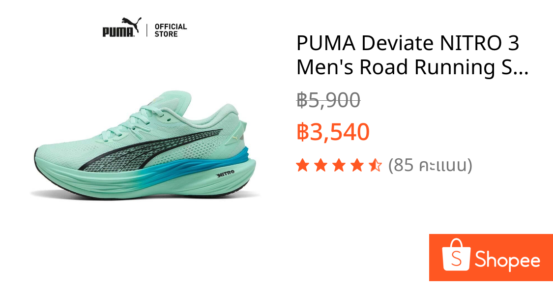 PUMA Deviate NITRO™ 3 Men's Road Running Shoes รองเท้าวิ่งผู้ชาย Deviate NITRO™ 3 Mint blue - 30970722