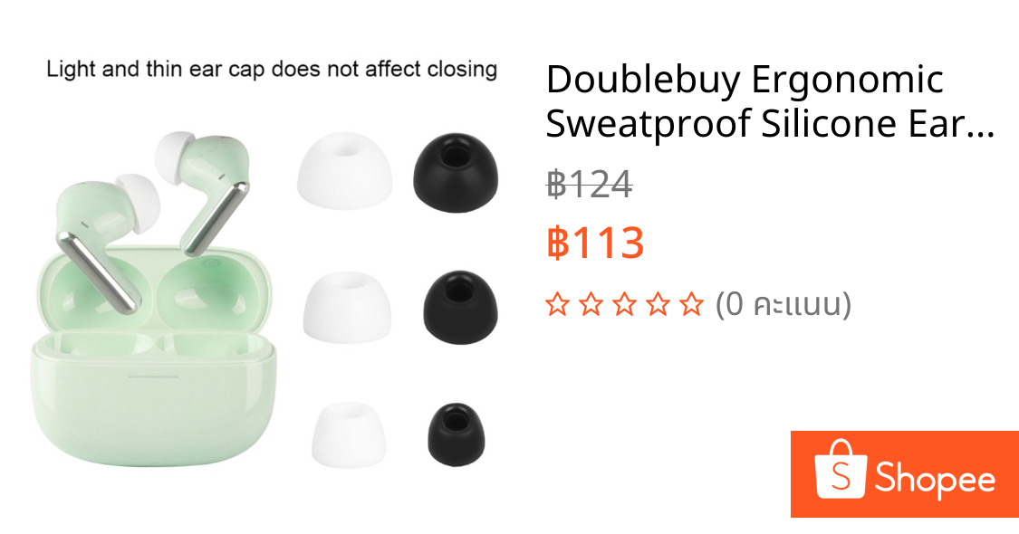 Doublebuy Ergonomic Sweatproof Silicone Earpiece Ear Covers Plug Cushions Long Wear Ear Tip for Buds 6 5 เอนชัวร์