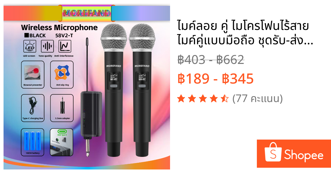 ไมค์ลอย คู่ ไมโครโฟนไร้สาย ไมค์คู่แบบมือถือ ชุดรับ-ส่งWireless Microphoneไมค์โครโฟน ไมค์ลอยแบบพกพา มโครโฟนเวทีดีมาก