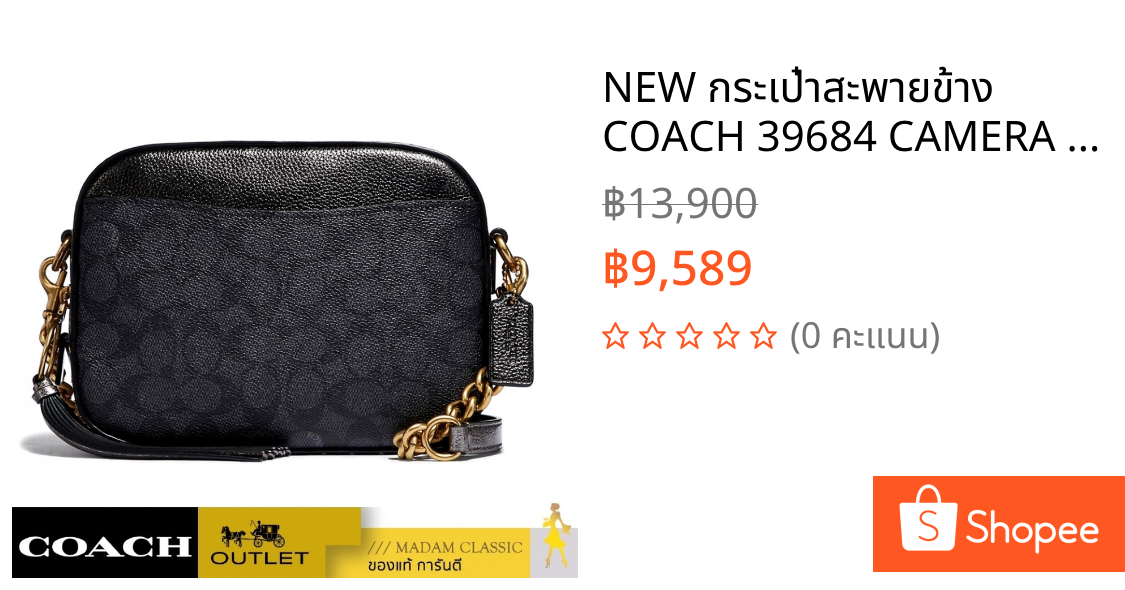 NEW กระเป๋าสะพายข้าง COACH 39684 CAMERA BAG IN SIGNATURE CANVAS WITH RIVETS AND SNAKESKIN (B4O84)