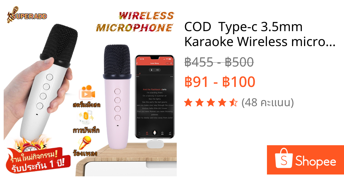 🔥COD 🔥 Type-c 3.5mm Karaoke Wireless microphone ไมค์คาราโอเกะ ไมโครโฟนไร้สาย ไมค์คู่แบบมือถือ ขนาดเล็ก พกพาง่าย