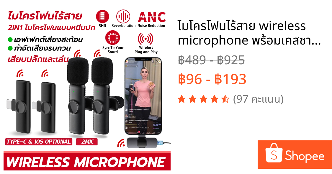 ไมโครโฟนไร้สาย wireless microphone พร้อมเคสชาร์จ แบบพกพา ใช้สําหรับ สมาร์ทโฟน ไมค์ไร้สายหนีบเสื้อ สําหรับบันทึก