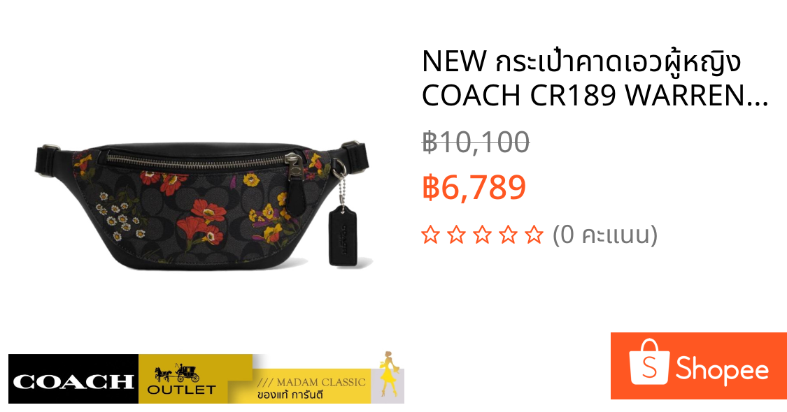 NEW กระเป๋าคาดเอวผู้หญิง COACH CR189 WARREN MINI BELT BAG IN SIGNATURE CANVAS WITH FLORAL (QBA5F)