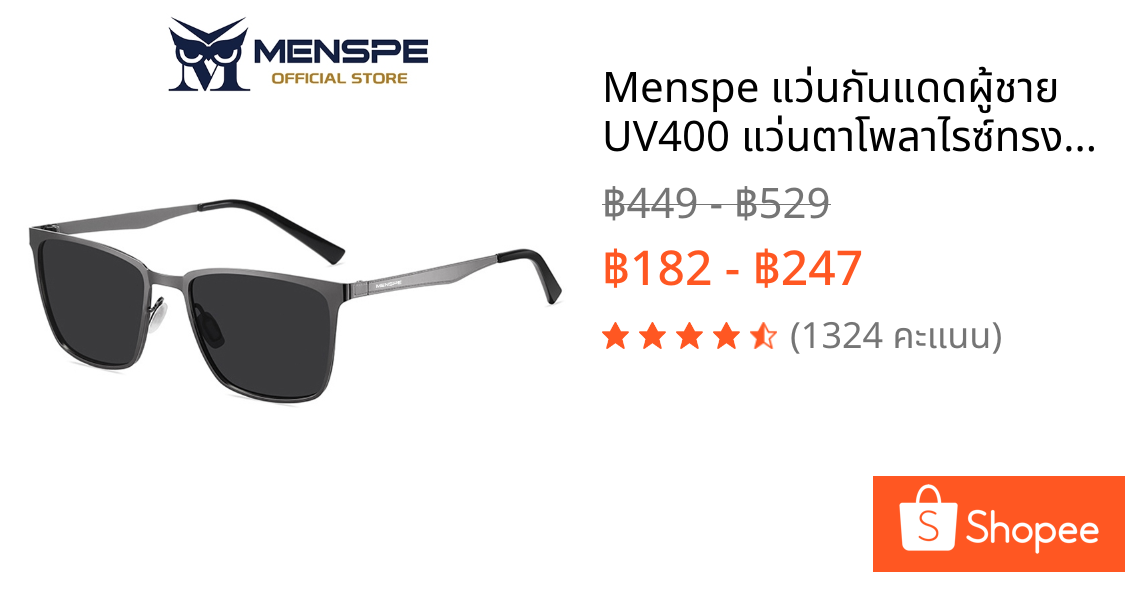 Menspe แว่นกันแดดผู้ชาย UV400 แว่นตาโพลาไรซ์ทรงสี่เหลี่ยมแว่นกันแดดแว่นตาแสงอัลตร้าแว่นตาป้องกันแสงสะท้อน