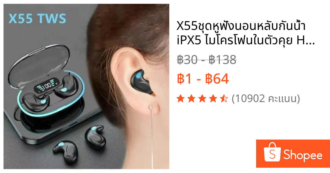 X55ชุดหูฟังนอนหลับกันน้ำ iPX5 ไมโครโฟนในตัวคุย HD คุณภาพเสียง HiFi Bone Conduction หูฟังไร้สายบลูทู ธ หูฟังสำหรับเล่นเกม
