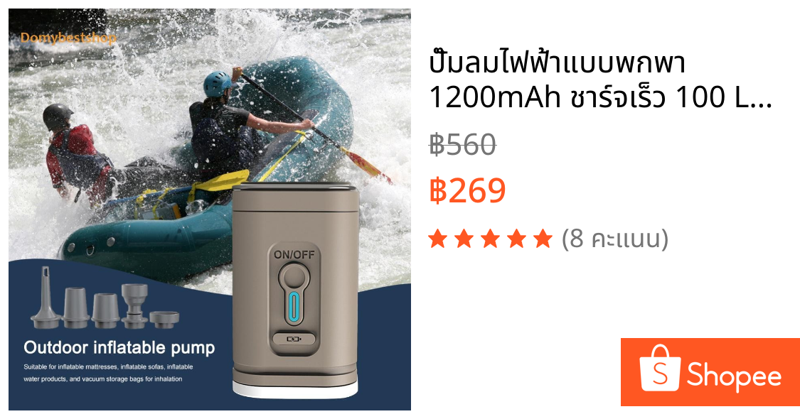 🚚 ปั๊มลมไฟฟ้าแบบพกพา 1200mAh ชาร์จเร็ว 100 LM 4000Pa แรงดันสูงสำหรับรถยนต์ ยางจักรยาน เตียงลม ห่วงยาง เรือยาง รองเท้า แคมป์ปิ้งกลางแจ้ง พร้อมไฟ LED ของขวัญวันเกิด ชาร์จเร็ว ใช้งานง่าย เสียงรบกวนต่ำ กันน้ำระดับ IPX4