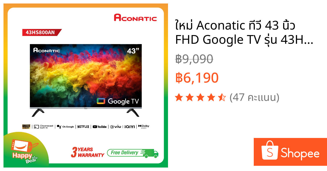 ใหม่ Aconatic ทีวี 43 นิ้ว FHD Google TV รุ่น 43HS800AN ระบบปฏิบัติการ Google/Netflix & Youtube, Wifi, Voice Search, Fra
