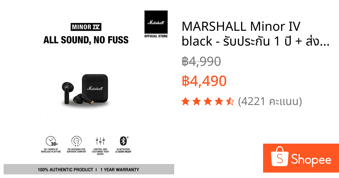 MARSHALL Minor IV black - รับประกัน 1 ปี + ส่งฟรี - หูฟังบลูทูธ, หูฟังไร้สาย, true wireless tws