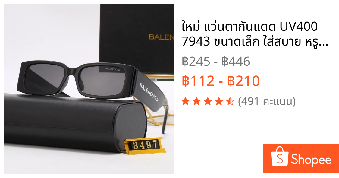 ใหม่ แว่นตากันแดด UV400 7943 ขนาดเล็ก ใส่สบาย หรูหรา สไตล์อิตาลี แฟชั่นสําหรับสตรี เหมาะกับการถ่ายภาพ กลางแจ้ง