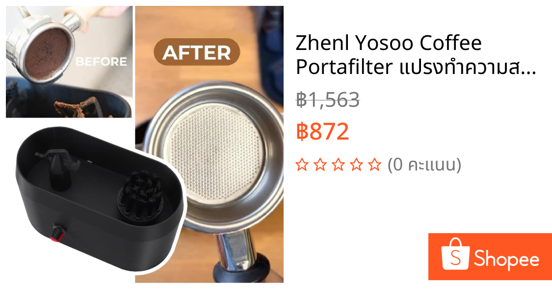 Zhenl Yosoo Coffee Portafilter แปรงทําความสะอาดหมดจด ทําความสะอาดชิ้นส่วนเครื่องเข้ากันได้กับเครื่องส่วนใหญ่ เอนชัวร์ และ