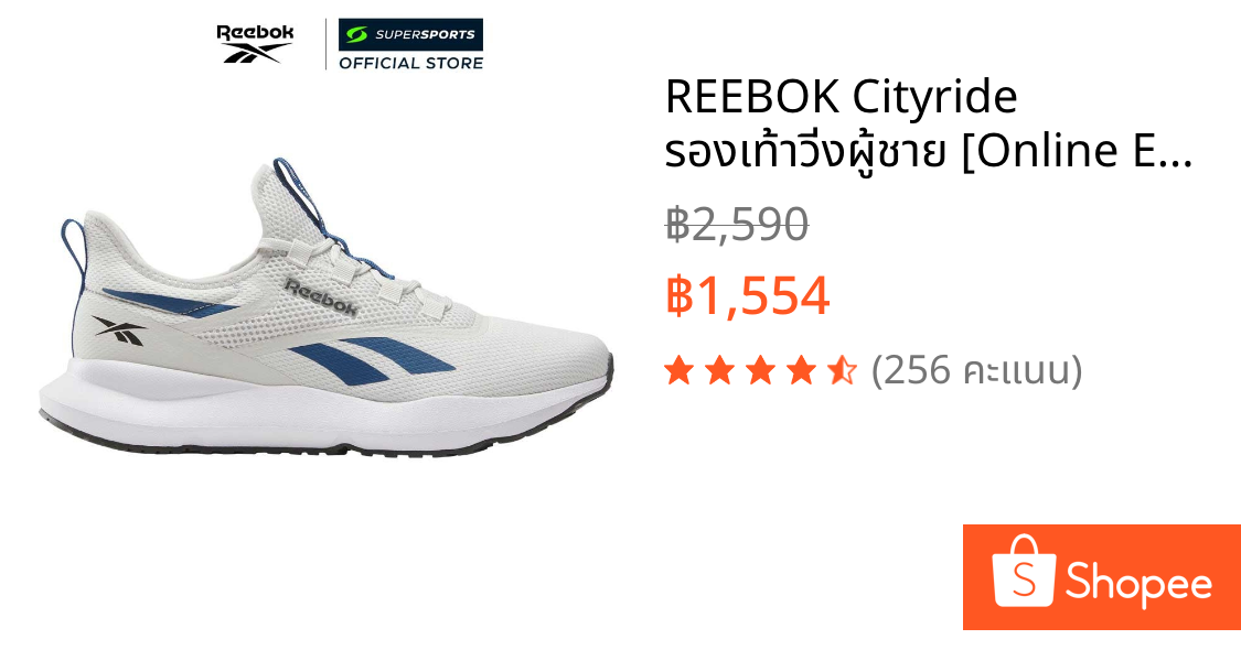 REEBOK Cityride รองเท้าวิ่งผู้ชาย [Online Exclusive]